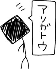 shikkakun sticker #1632533