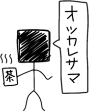 shikkakun sticker #1632535