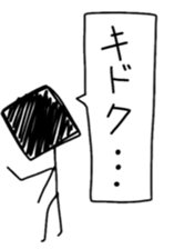 shikkakun sticker #1632539