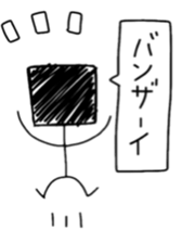 shikkakun sticker #1632540