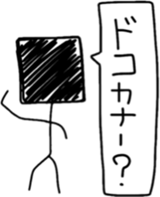 shikkakun sticker #1632543