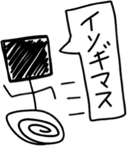 shikkakun sticker #1632546