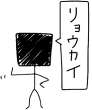 shikkakun sticker #1632549