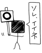 shikkakun sticker #1632553