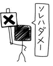 shikkakun sticker #1632554