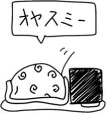 shikkakun sticker #1632556