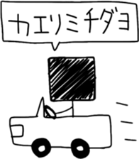 shikkakun sticker #1632559