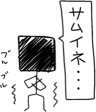 shikkakun sticker #1632561