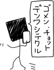 shikkakun sticker #1632566