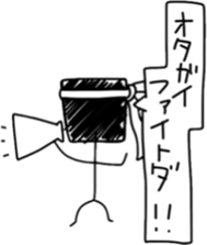 shikkakun sticker #1632567