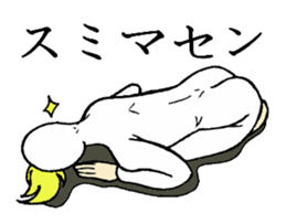 Handsome Tights sticker #1632580