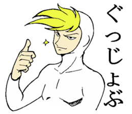 Handsome Tights sticker #1632586