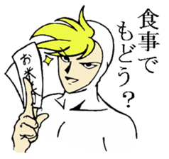 Handsome Tights sticker #1632590