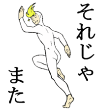 Handsome Tights sticker #1632591