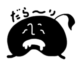 I am Note man sticker #1632777