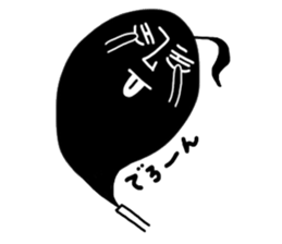 I am Note man sticker #1632793