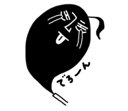 I am Note man sticker #1632793