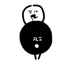 I am Note man sticker #1632805