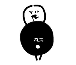 I am Note man sticker #1632805