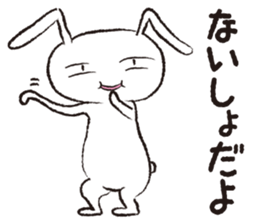 PLAIN RABBIT sticker #1632894