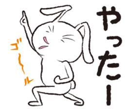 PLAIN RABBIT sticker #1632897