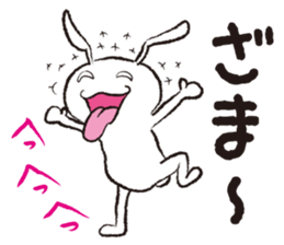 PLAIN RABBIT sticker #1632904