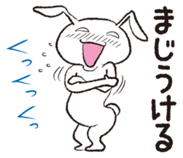PLAIN RABBIT sticker #1632906