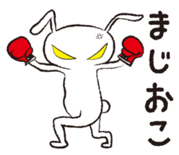 PLAIN RABBIT sticker #1632916