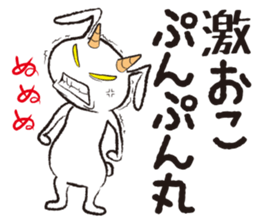 PLAIN RABBIT sticker #1632917