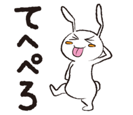 PLAIN RABBIT sticker #1632919