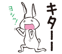 PLAIN RABBIT sticker #1632921