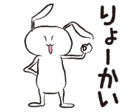 PLAIN RABBIT sticker #1632924