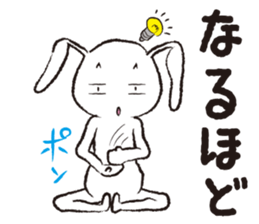 PLAIN RABBIT sticker #1632926