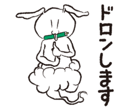 PLAIN RABBIT sticker #1632928