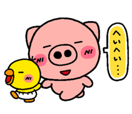 pig heart 5 sticker #1632933