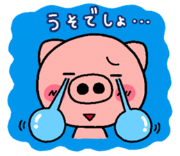 pig heart 5 sticker #1632944