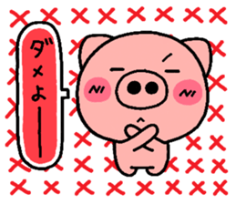 pig heart 5 sticker #1632952