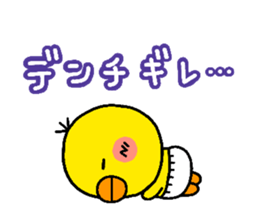 pig heart 5 sticker #1632961