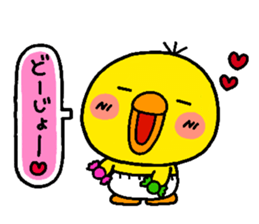 pig heart 5 sticker #1632965