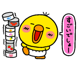 pig heart 5 sticker #1632967