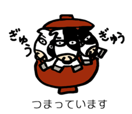 rakugakitei sticker #1633169