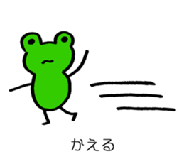 rakugakitei sticker #1633171