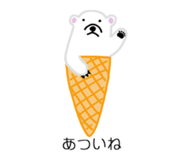 rakugakitei sticker #1633172