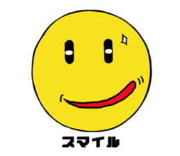 rakugakitei sticker #1633173