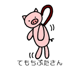 rakugakitei sticker #1633174