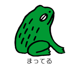 rakugakitei sticker #1633175