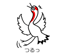 rakugakitei sticker #1633176