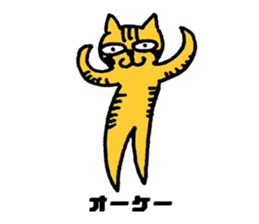 rakugakitei sticker #1633177