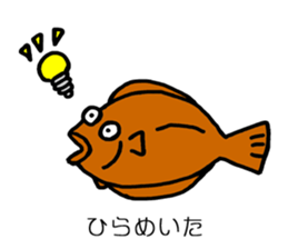 rakugakitei sticker #1633180