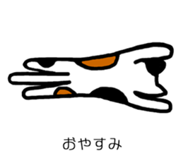 rakugakitei sticker #1633181